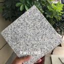 盐城芝麻白火烧面地铺