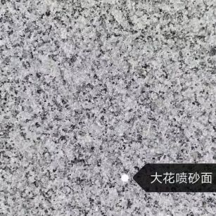 盐城 芙蓉白（芝麻白大花）荔枝面