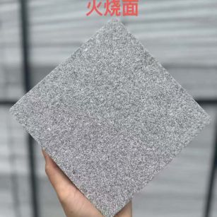 盐城 芝麻灰火烧面