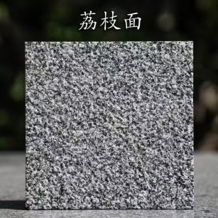 盐城 芝麻黑荔枝面