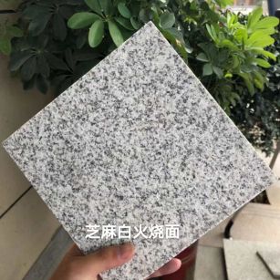 盐城芝麻白火烧面地铺