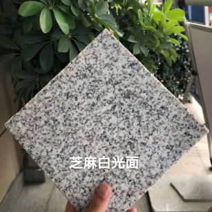盐城芝麻白石材用途及优势介绍