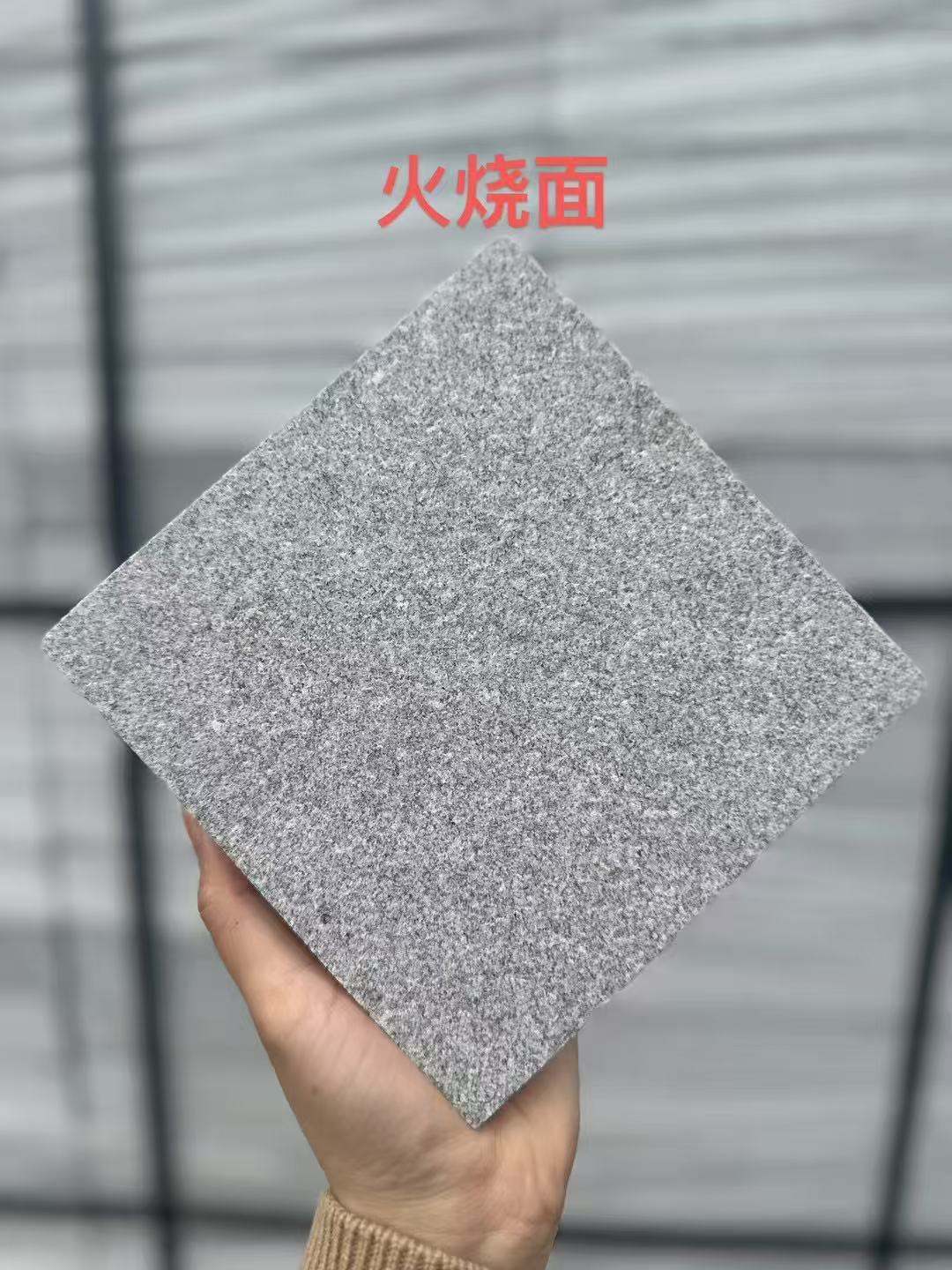 盐城 芝麻灰火烧面