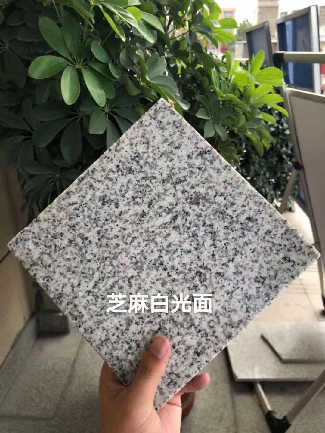 盐城芝麻白石材用途及优势介绍