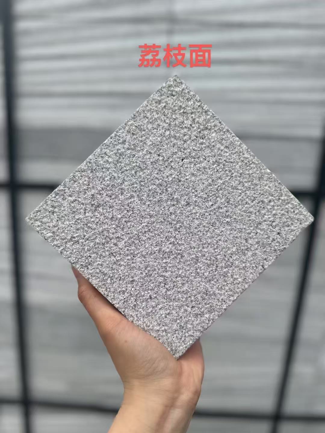 盐城 芝麻灰荔枝面